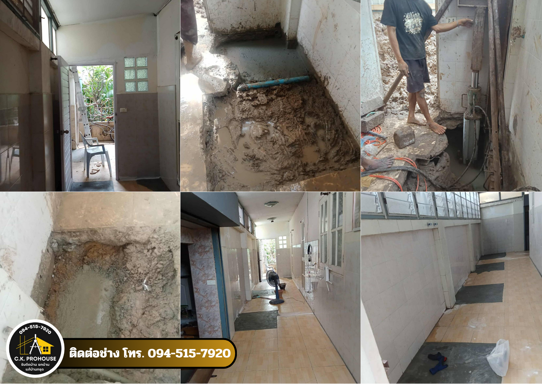 บริการซ่อมบ้านทรุด ดีดยกบ้าน ตอกเสาเข็มไมโครไพล์ ติดต่อ 094-515-7920