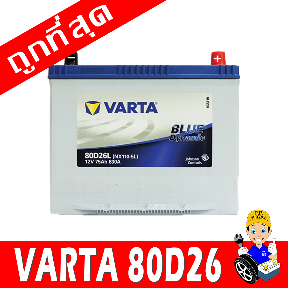 varta 80d26r