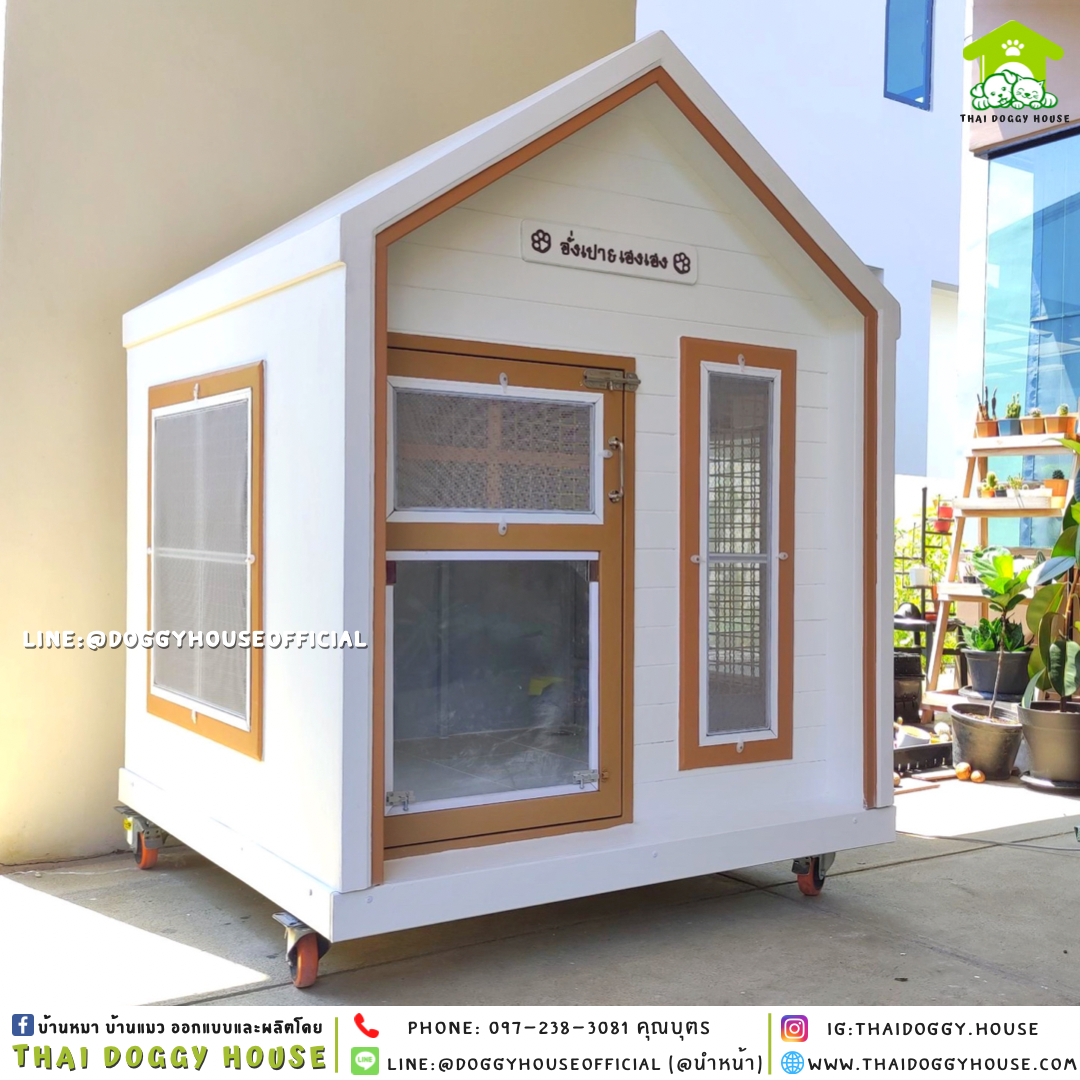 บ้านหมา แบบบ้าน 𝑵𝒐𝒓𝒅𝒊𝒄 𝒔𝒕𝒚𝒍𝒆