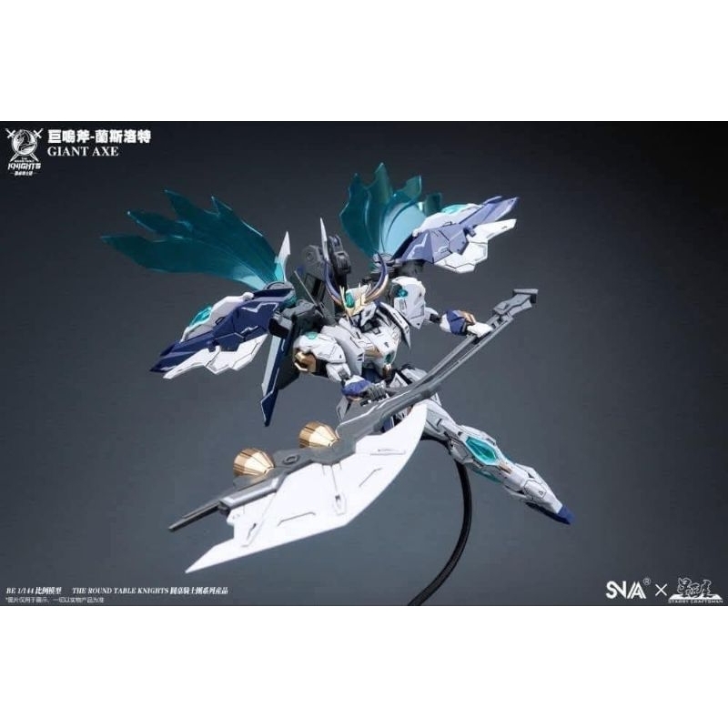 SNAA - 1/144 Giant Axe ( Lancelot )
