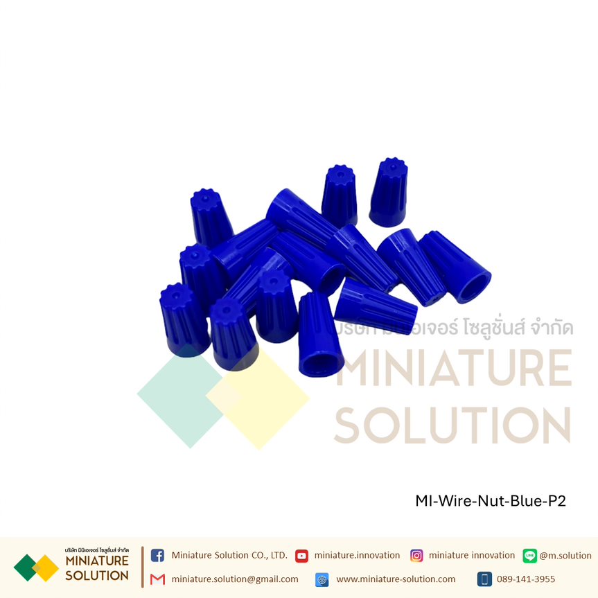 วายนัท Wire Nut Connector crimping cap terminal (สีน้ำเงิน / สีเทา 0.1-1.5mm2) (สีส้ม / สีเหลือง 2.5mm2) 100 ชิ้น/แพ็ค