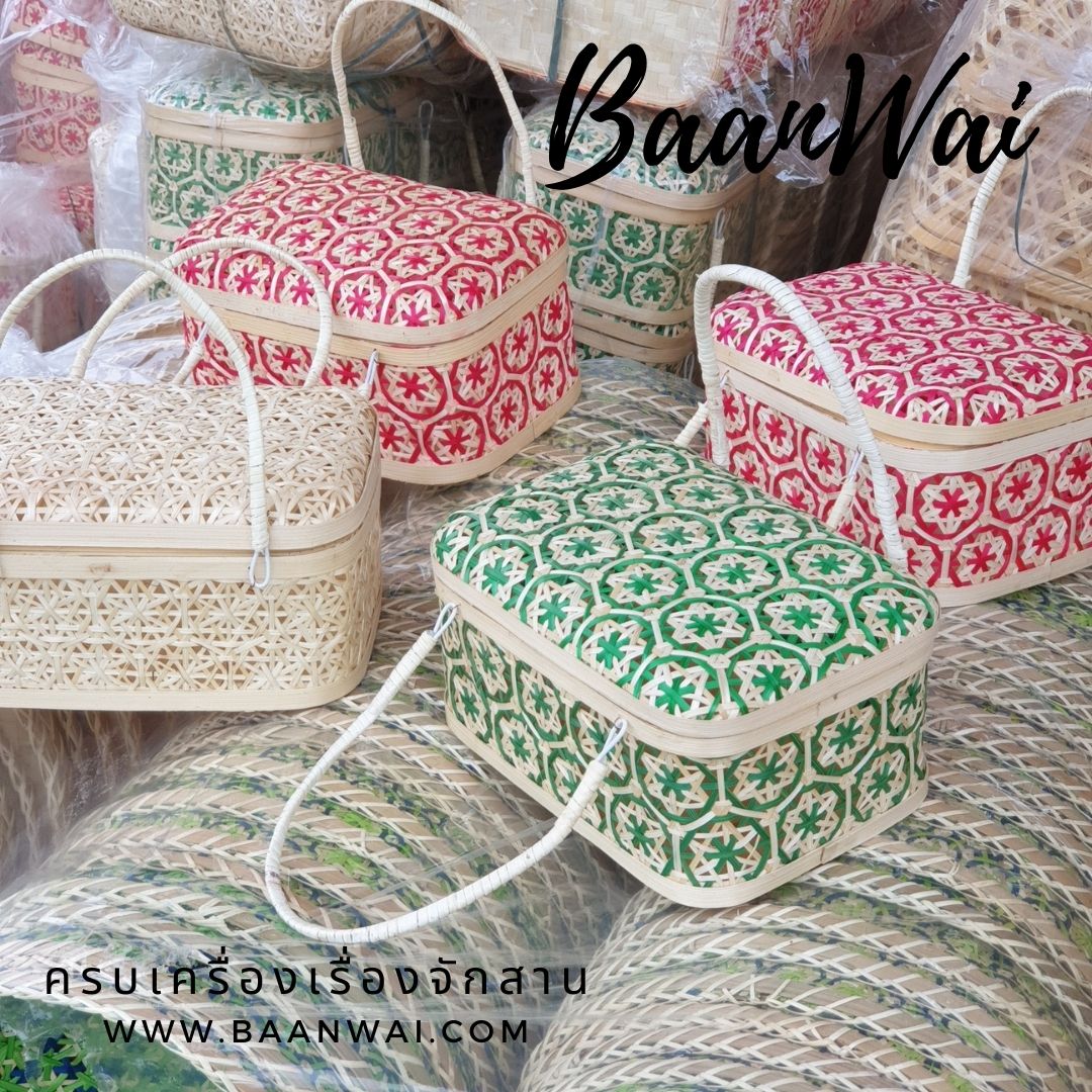 กล่องลายพิกุล กล่องไม้ไผ่ลายพิกุล หูพับ
