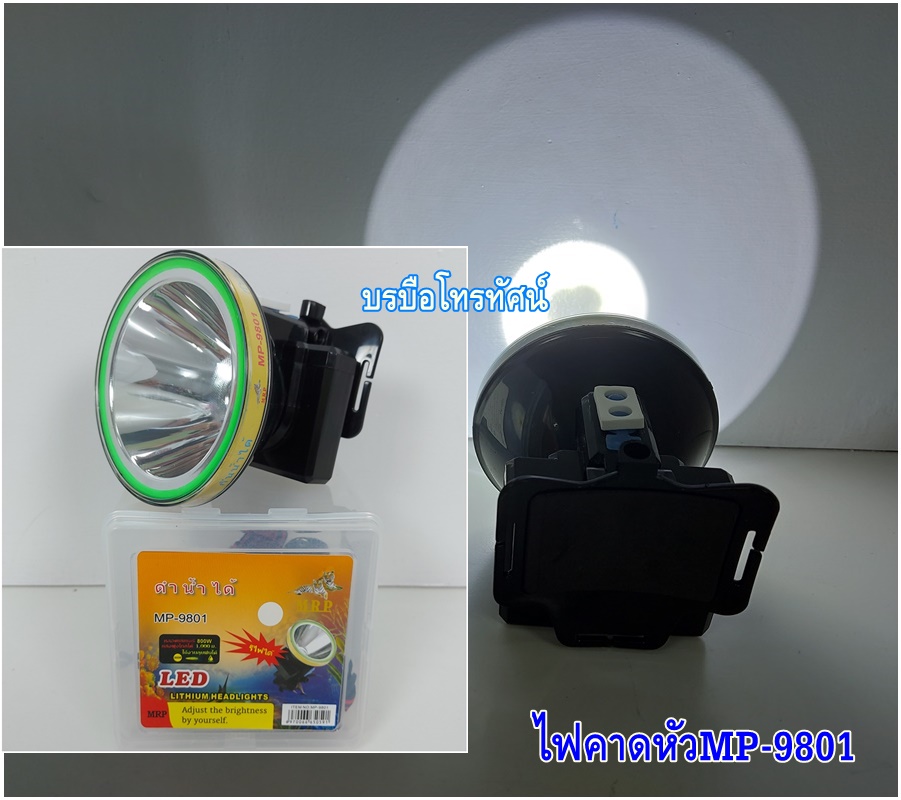 ไฟคาดหัว ใส่ดำน้ำลึก50เมตร ไฟฉายกรีดยาง จับกบ จับปลา ไฟฉายใช้ยามฉุกเฉิน✨✨