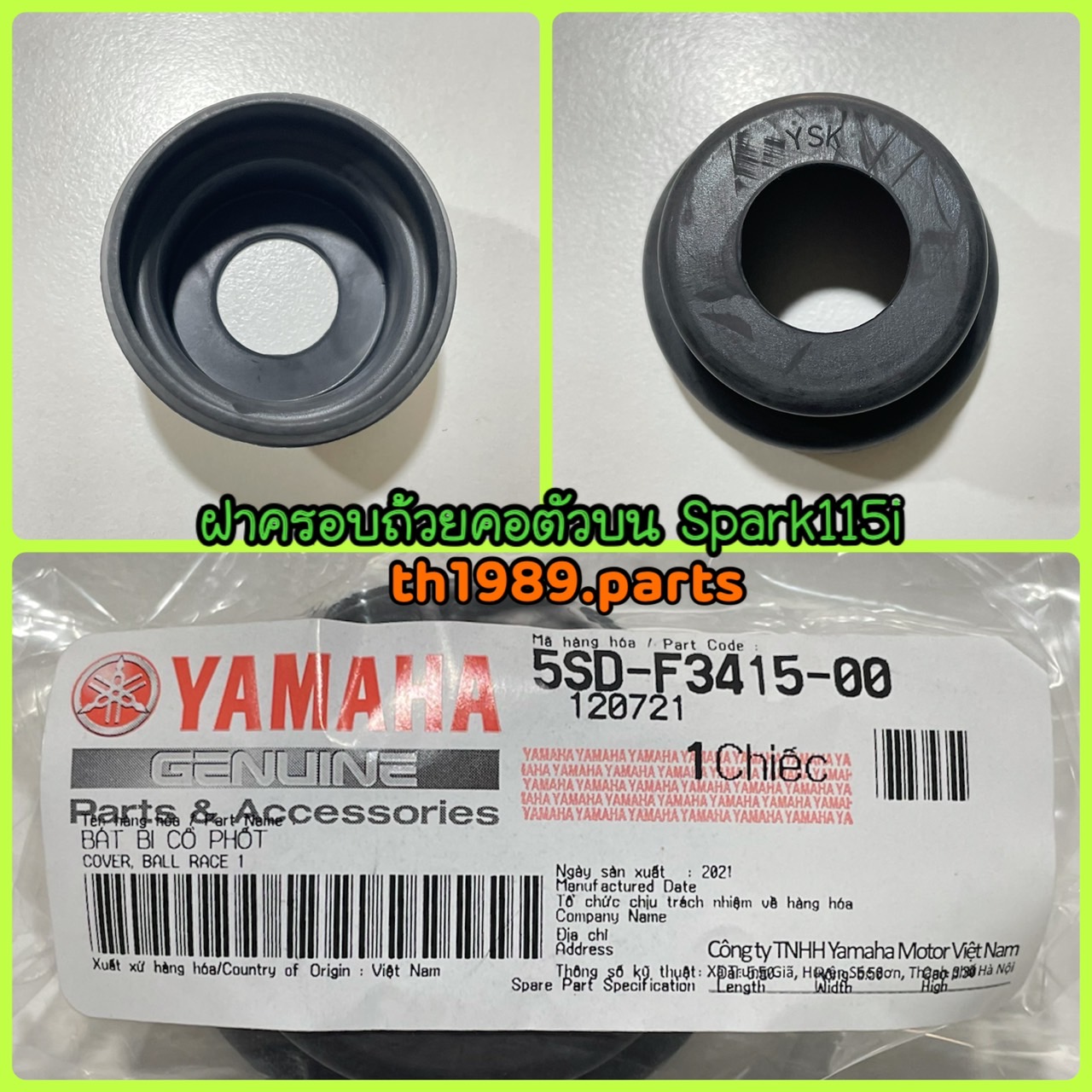 ฝาครอบถ้วยคอตัวบน สำหรับรุ่น SPARK115I อะไหล่แท้ YAMAHA 5SD-F3415-00
