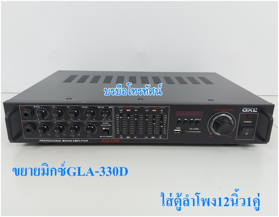 เครื่องเสียง เครื่องขยายเสียงสเตอริโอ ไฟAC โฮมเธียเตอร์