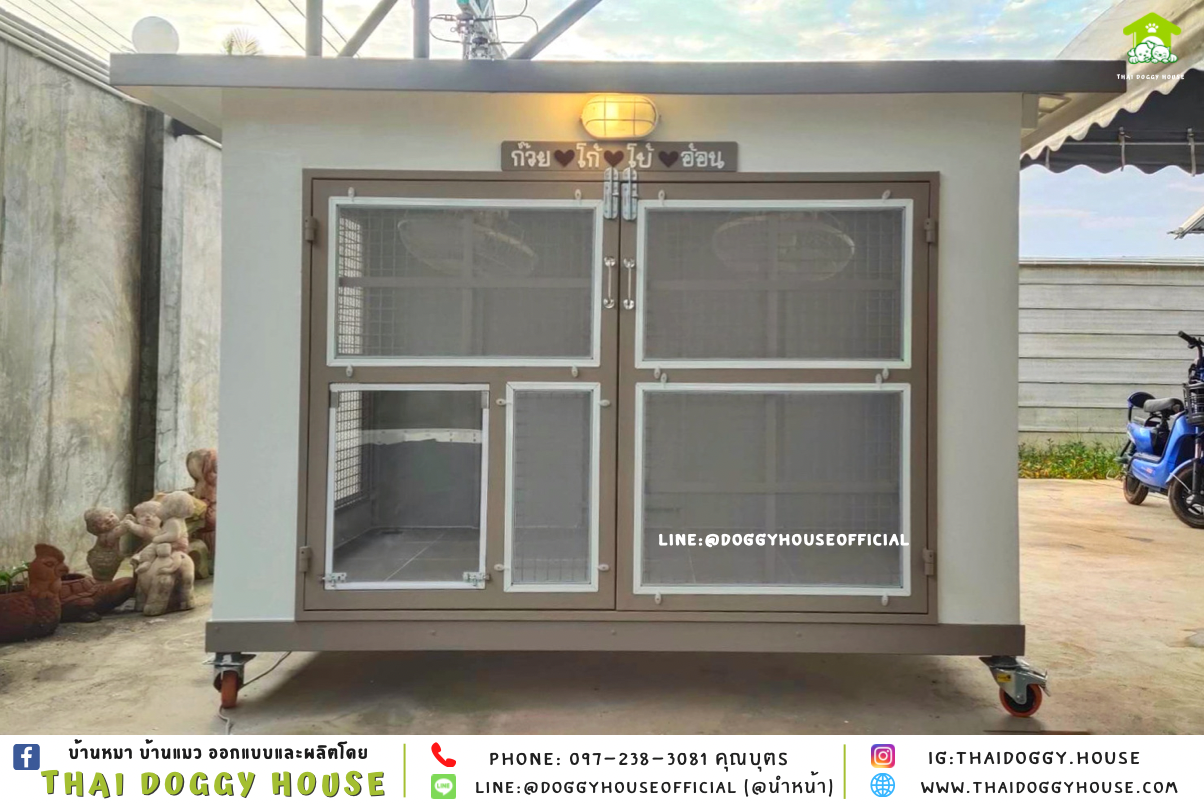 บ้านหมา แบบบ้าน 𝐁𝐎𝐗 𝐒𝐓𝐘𝐋𝐄