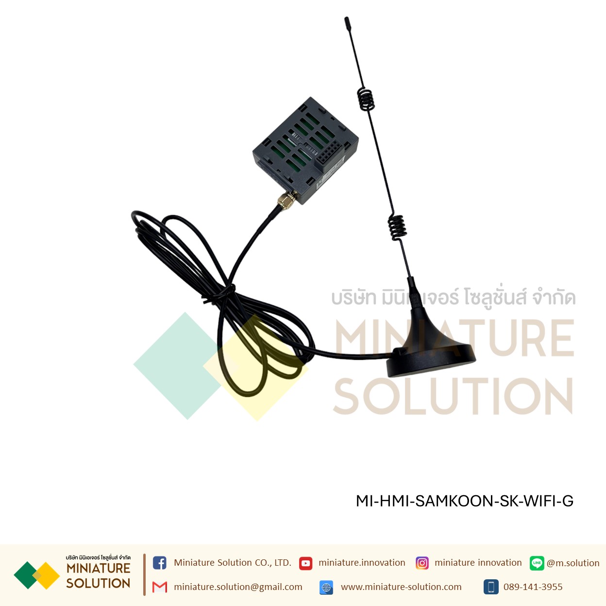 SAMKOON SK-070Q HMI 7" จอทัชกรีน 7 นิ้ว SAMKOON HMI SK-070QE-G (รองรับระบบ IOT สามารถต่อโมดูล WIFI ได้) SK-070QS (รองรับ Ethernet) SK-WIFI-G (รองรับกับรุ่น SK ลงท้ายด้วย Q ทำ IOT)