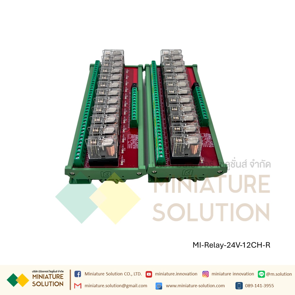 Omron G2R-1 relay module module 24V input microcontroller PLC signal isolation amplifier board 24V (2-24 Channel บอร์ดสีแดงฐานเขียว)