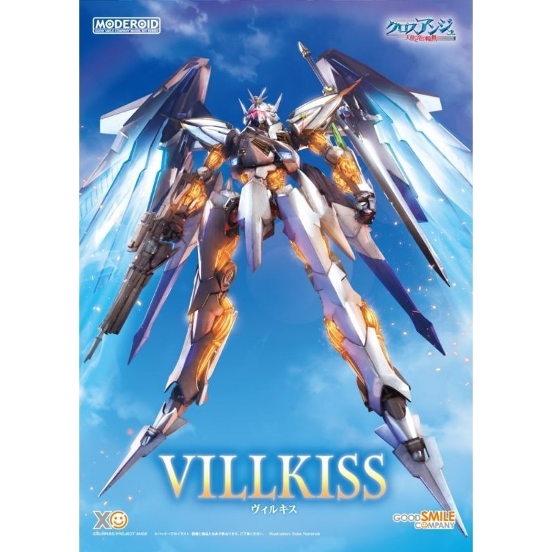 Good Smile Company MODERIOD Villkiss : Cross Ange Rondo of Angel and Dragon