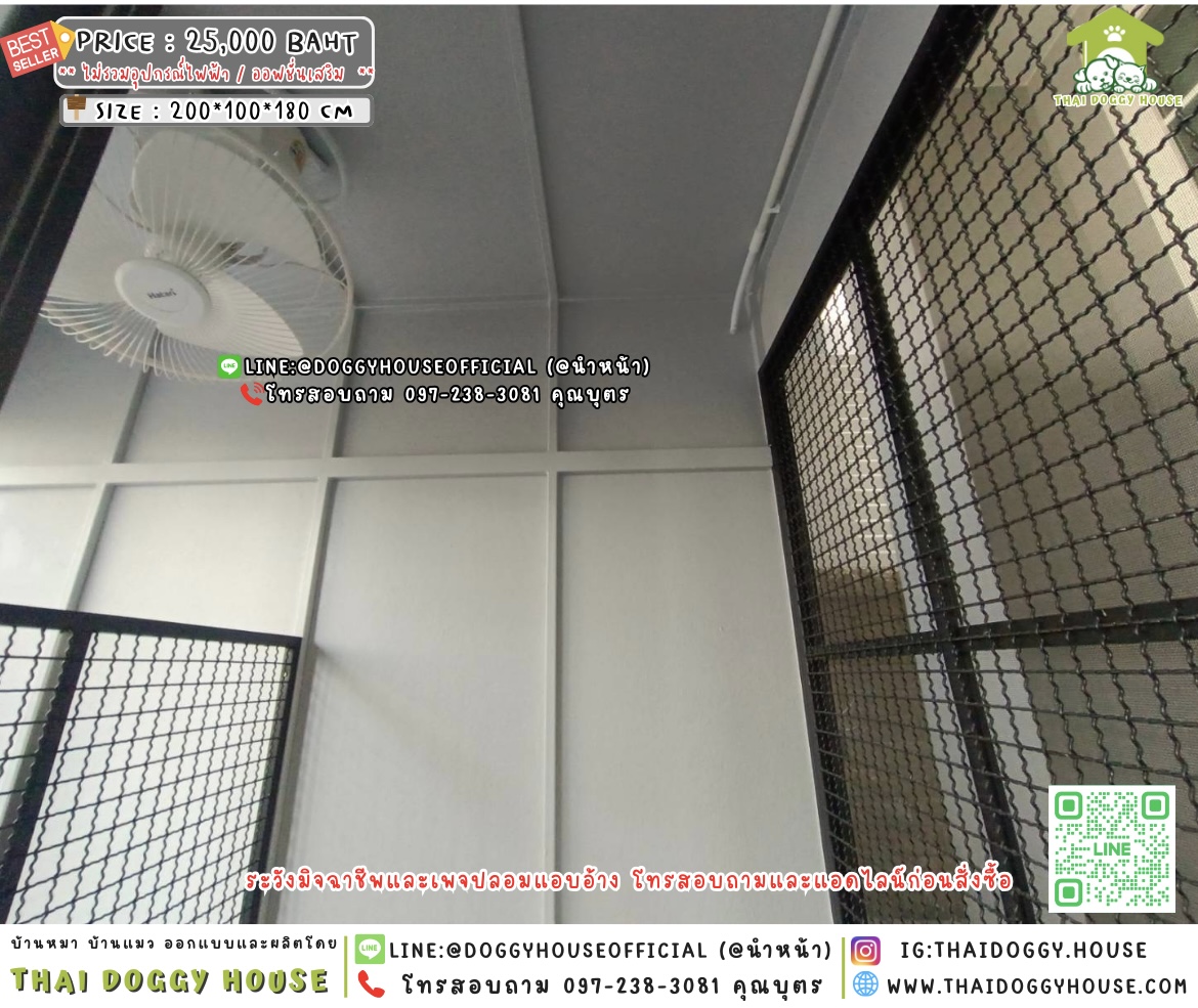 🏡บ้านหมา มุ้งลวด 𝟮 ประตู แบบบ้าน 𝘽𝙤𝙭 𝙎𝙩𝙮𝙡𝙚 🐕🐈