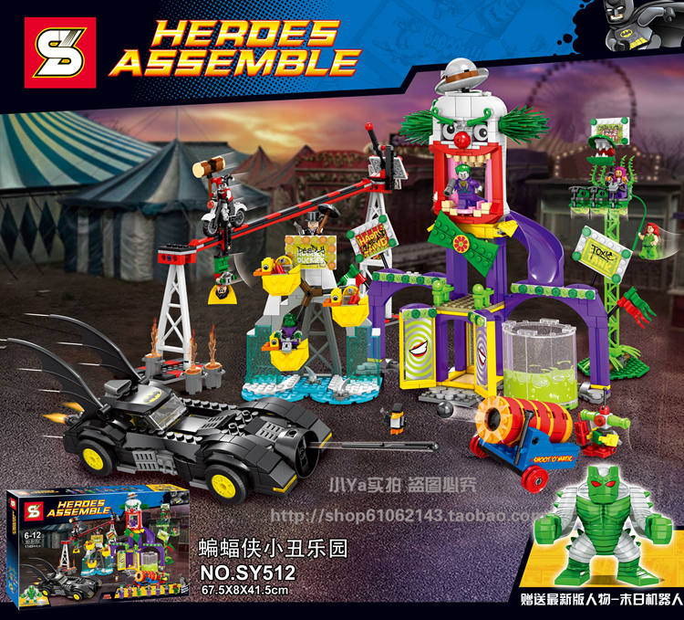เลโก้จีน SY512 ชุด Joker Land