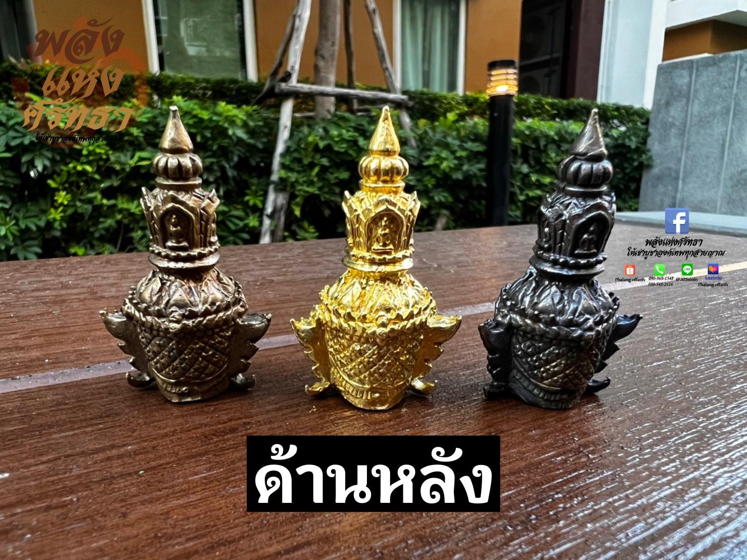 เศียรท้าวเวสสุวรรณ ท้าวเวสสุวรรณ เนื้อทองเหลือง มีน้ำหนัก รายละเอียดคมชัด พร้อมส่ง