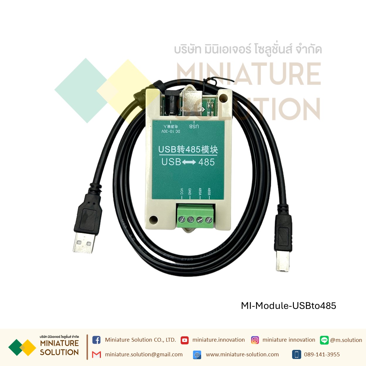 Industrial grade USB to RS485 RS485 protocol converter USB to RS485 module 485usb win8win10