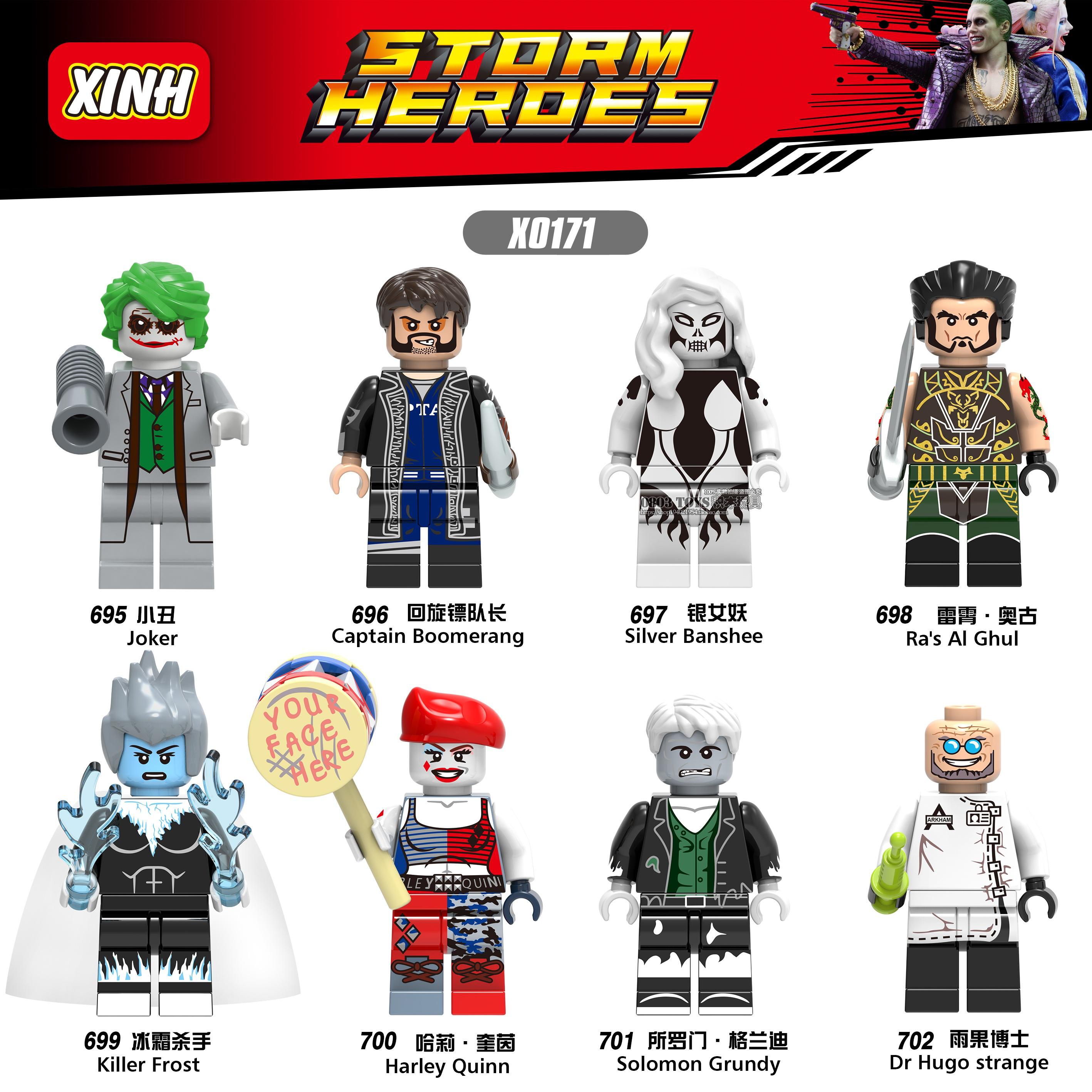 เลโก้จีน XINH.695-702 ชุด Super Heroes (สินค้ามือ 1 ไม่มีกล่อง)