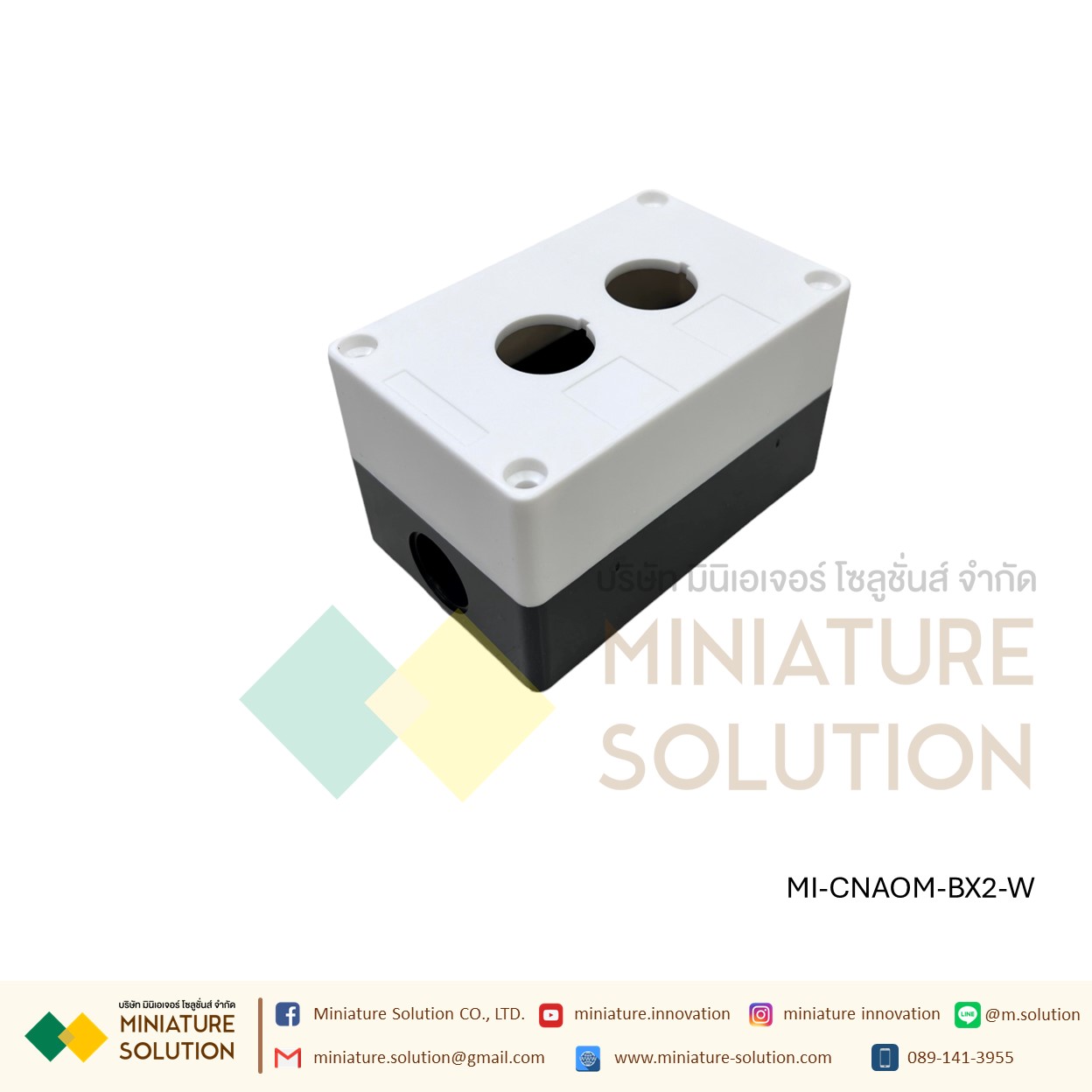 กล่องสวิตช์ปุ่มกดฉุกเฉิน กันน้ํา กล่องคอนโทรล กล่องใส่สวิตช์กด 25มม CA-BX1/2/3/4/5/6 hole สีขาว/เหลือง CNAOM
