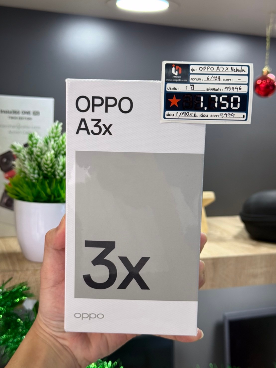 OPPO A3x 6/128GB สี Nebula Re