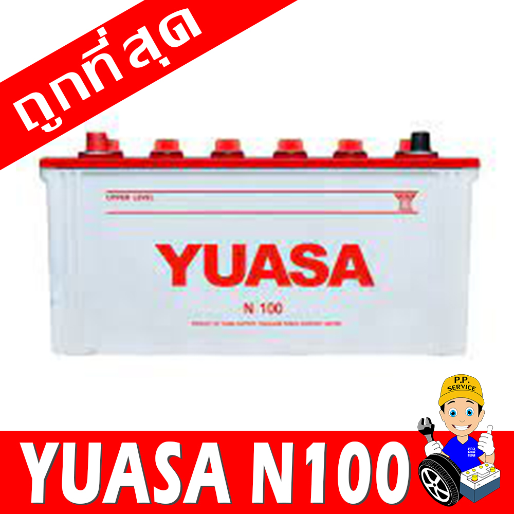 yuasa n100