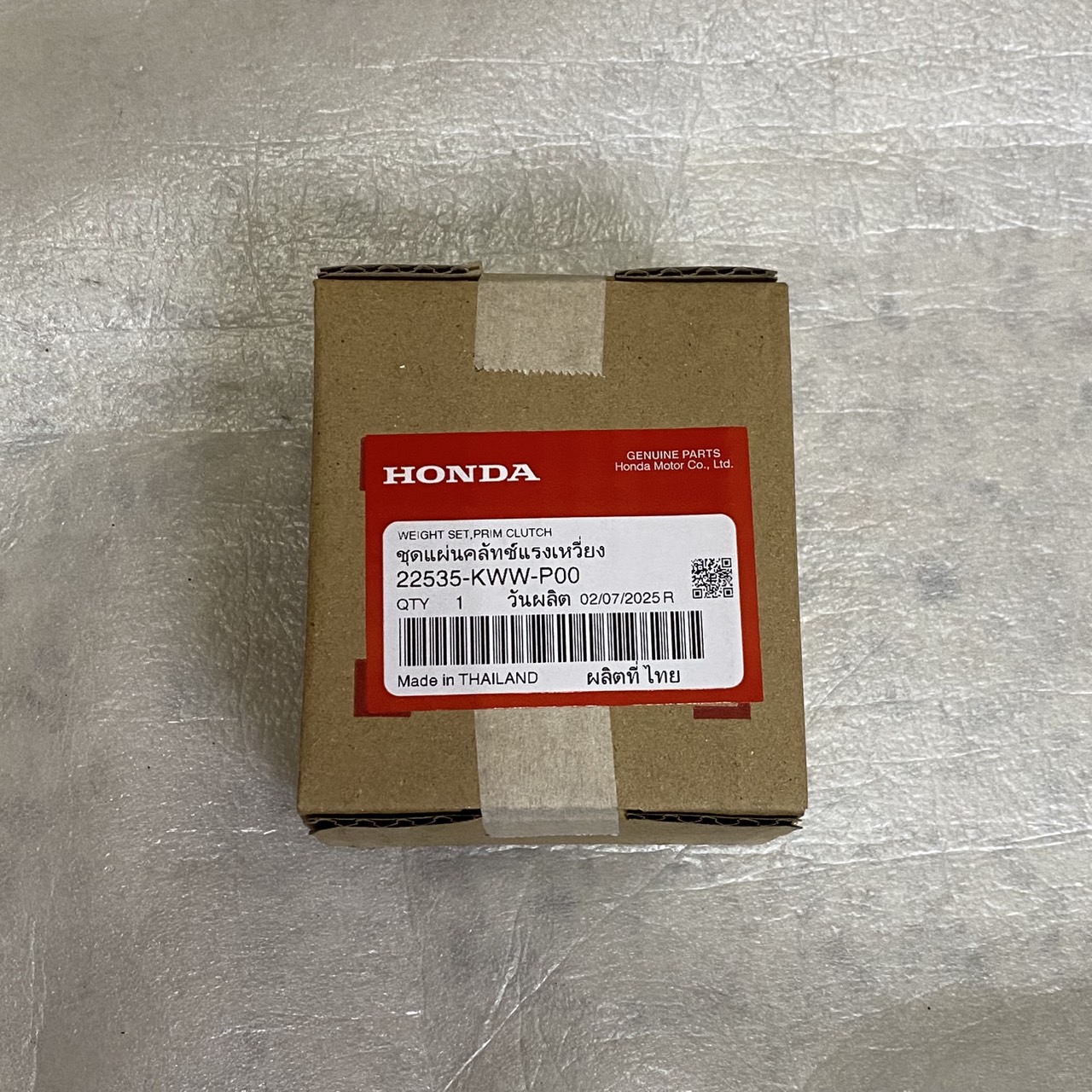 22535-KWW-P00 ชุดแผ่นคลัทช์แรงเหวี่ยง (F.C.C.)/คลัทช์ 3 ก้อน สตาร์ทเท้า WAVE110I 2012-2013 ,WAVE100'05 WAVE100S'05 อะไหล่แท้ HONDA