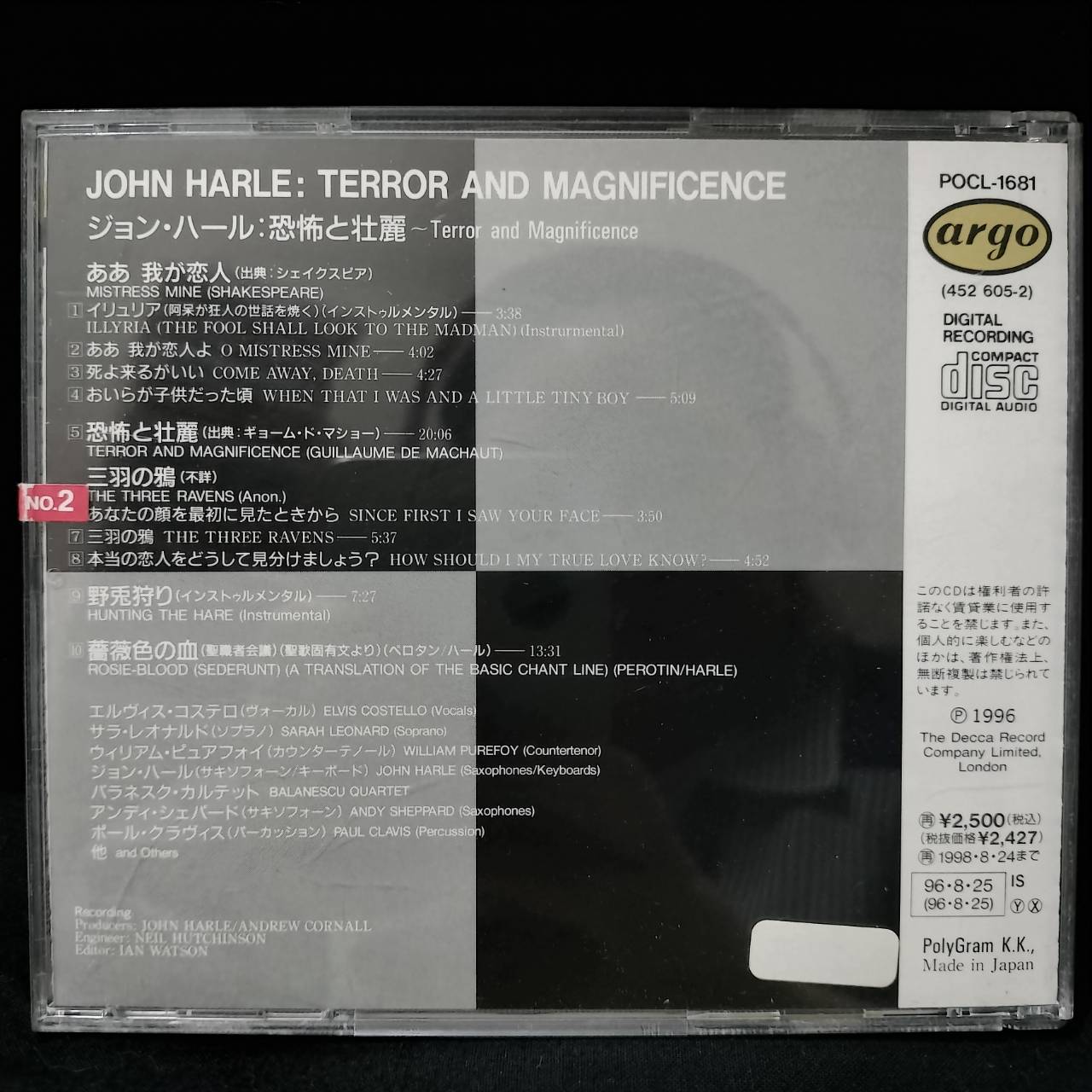 John Harle Featuring Elvis Costello, Sarah Leonard & Andy Sheppard – Terror And Magnificence / JAPAN / แผ่นสวย