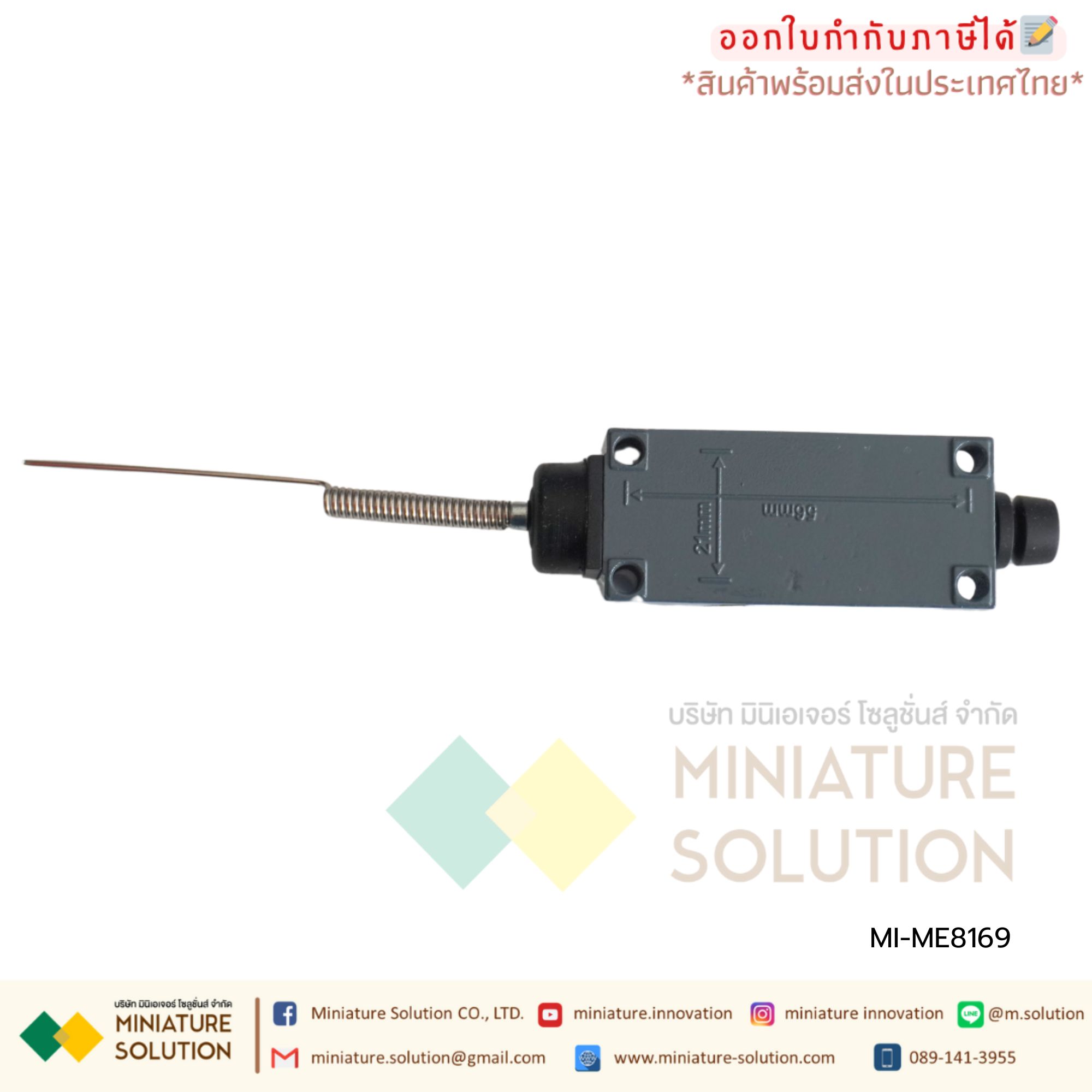 สวิตช์ลิมิต ACCNAOM สวิตช์ไฟฟ้ากันน้ำ ME8104 ME8107 ME8108 ME8111 ME8112 ME8122 ME8166 ME8169 ME9101