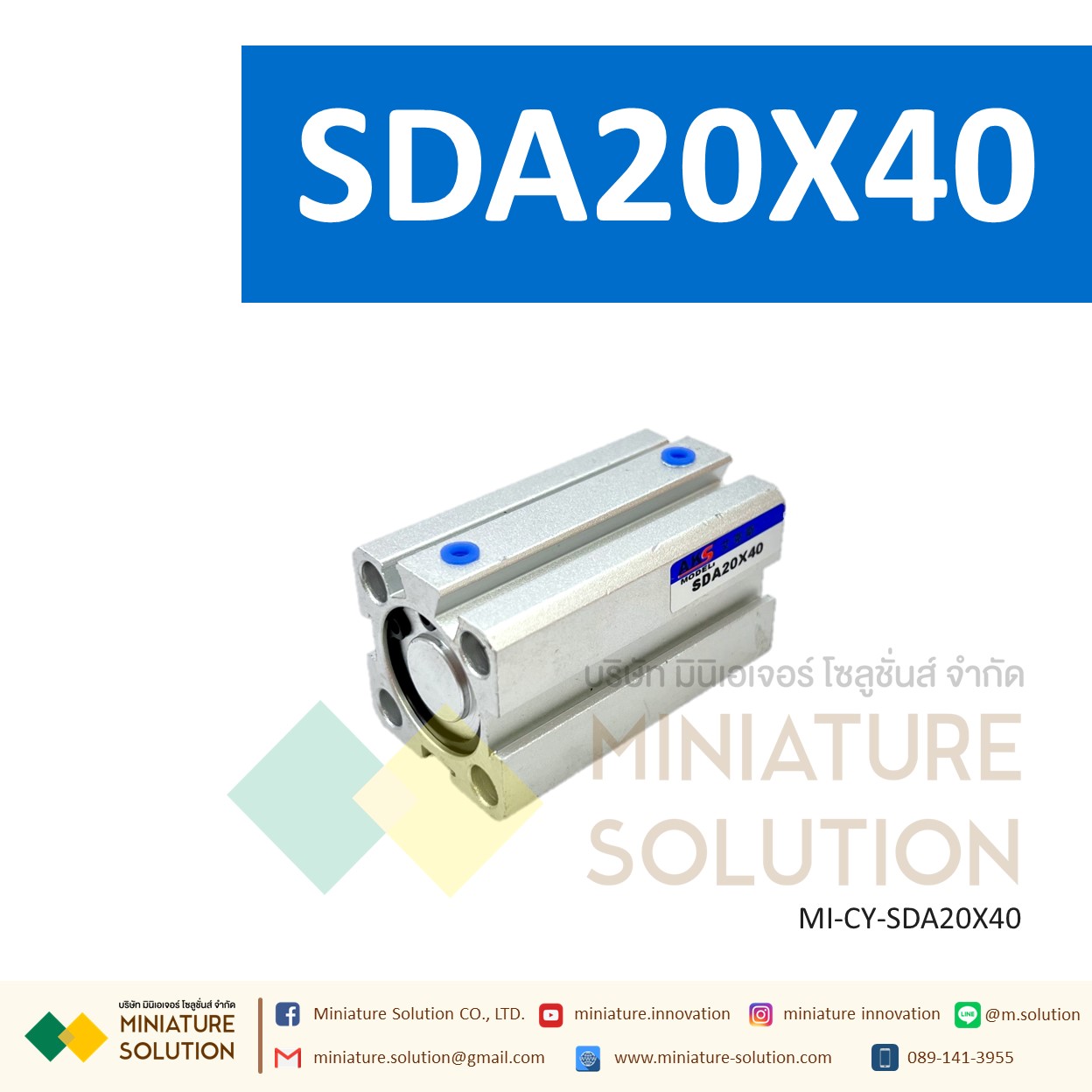 กระบอกลม SDA 20 กระบอกลมคอมแพค แบบมีแม่เหล็ก SDA Series COMPACT CYLINDER (SDA20X5/10/15/20/25/30/35/40/45)