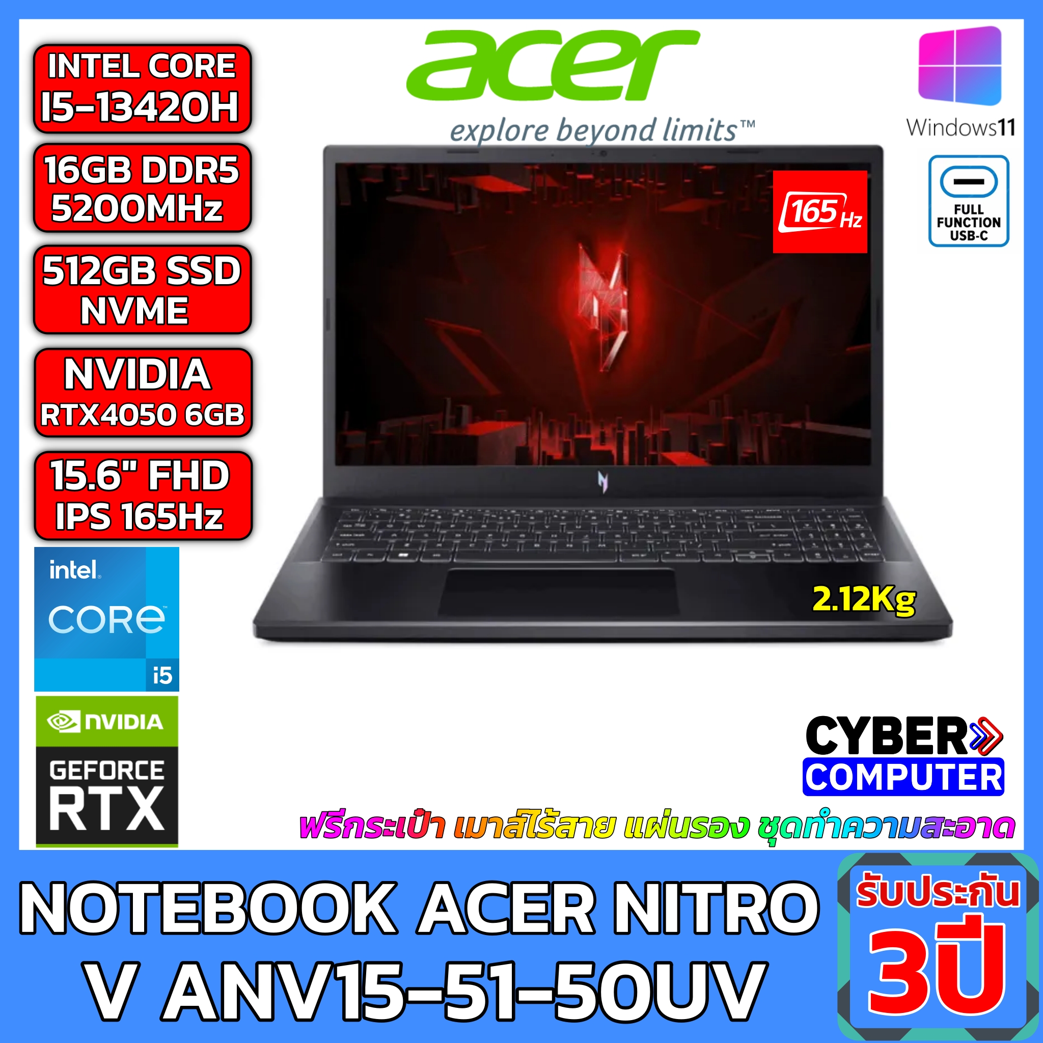 Notebook ACER NITRO V 15 ANV15-51-50UV | I5-13420H