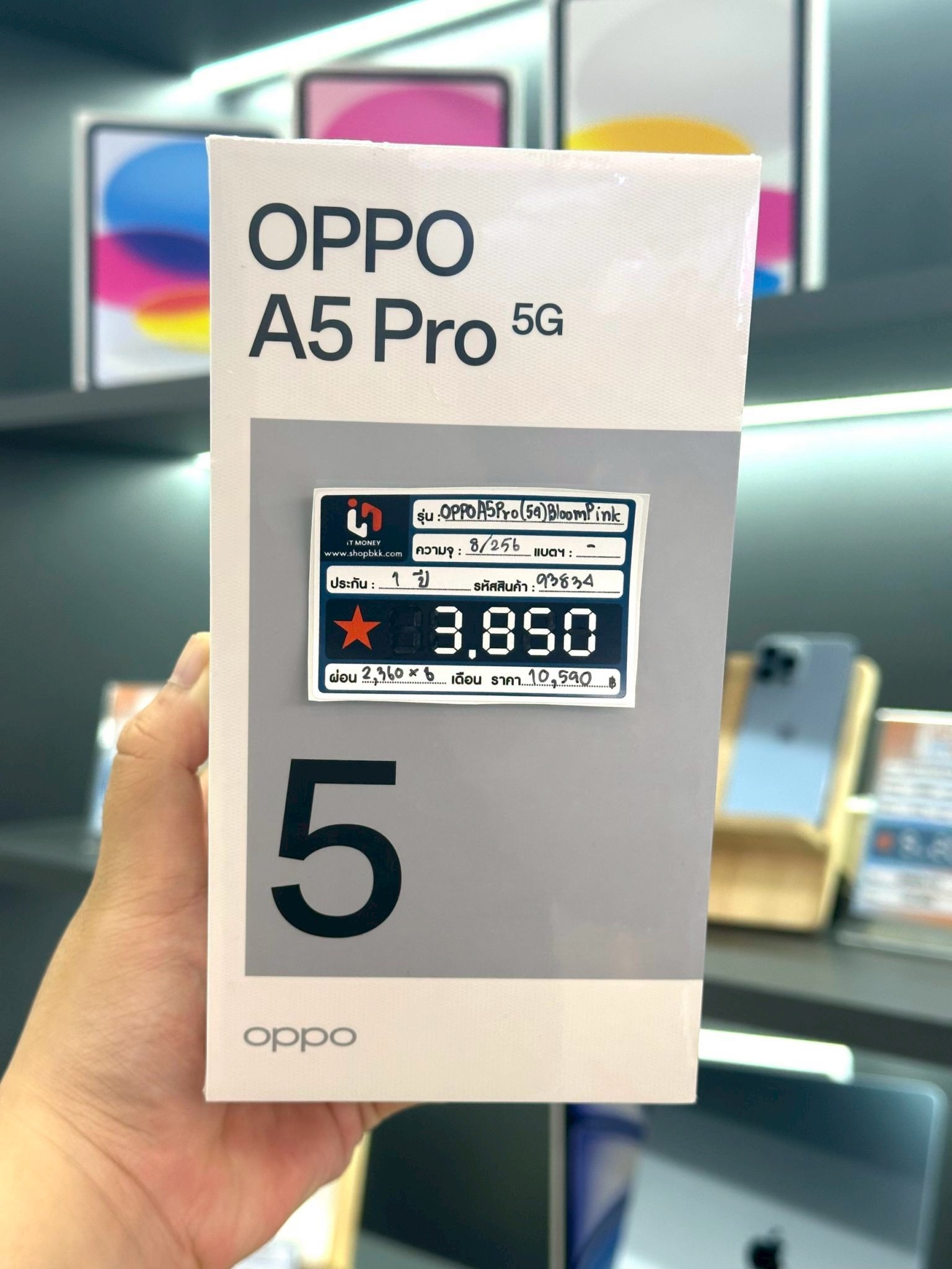 OPPO A5 Pro 5G 8/256GB สี Bloom Pink