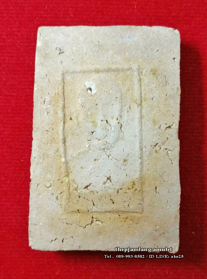 พระสมเด็จ 9 ชั้น(4) หลวงปู่เทียน ปุบผธัม วัดโบสถ์ อ.สามโคก จ.ปทุมธานี ปี 2506