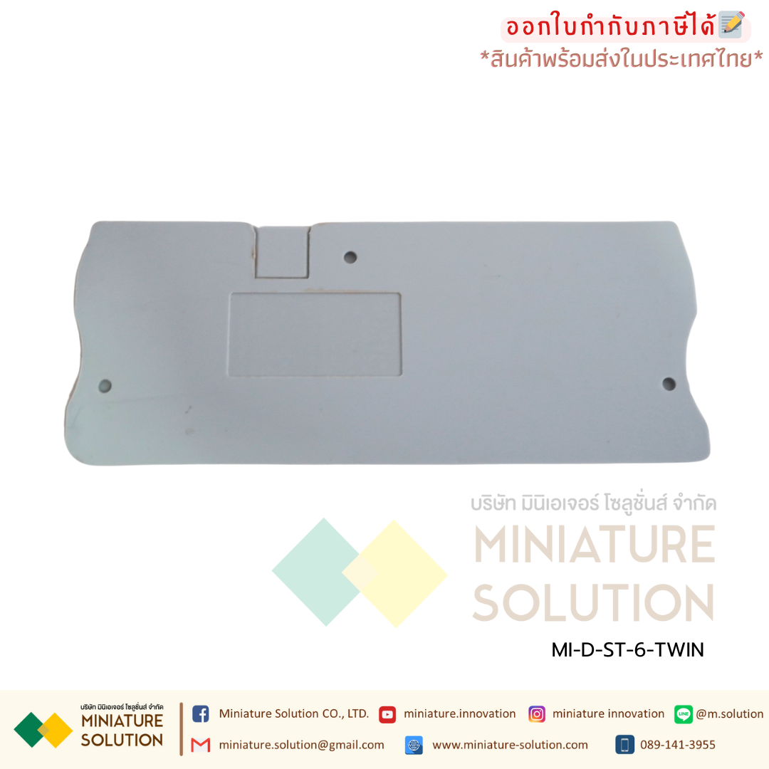 END COVER ฝาปิดเทอร์มินอล terminal CONTACT TWIN 2.5/6 (D-PT) (D-ST)