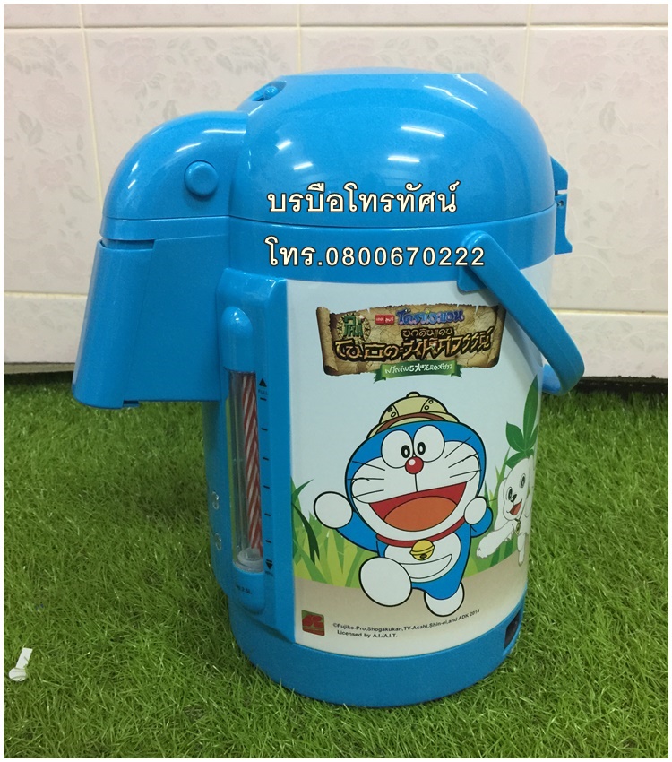 กระติกโดเรม่อน🧚♂️🧚♂️ฐานข้อมูล🧚♂️🧚♂️