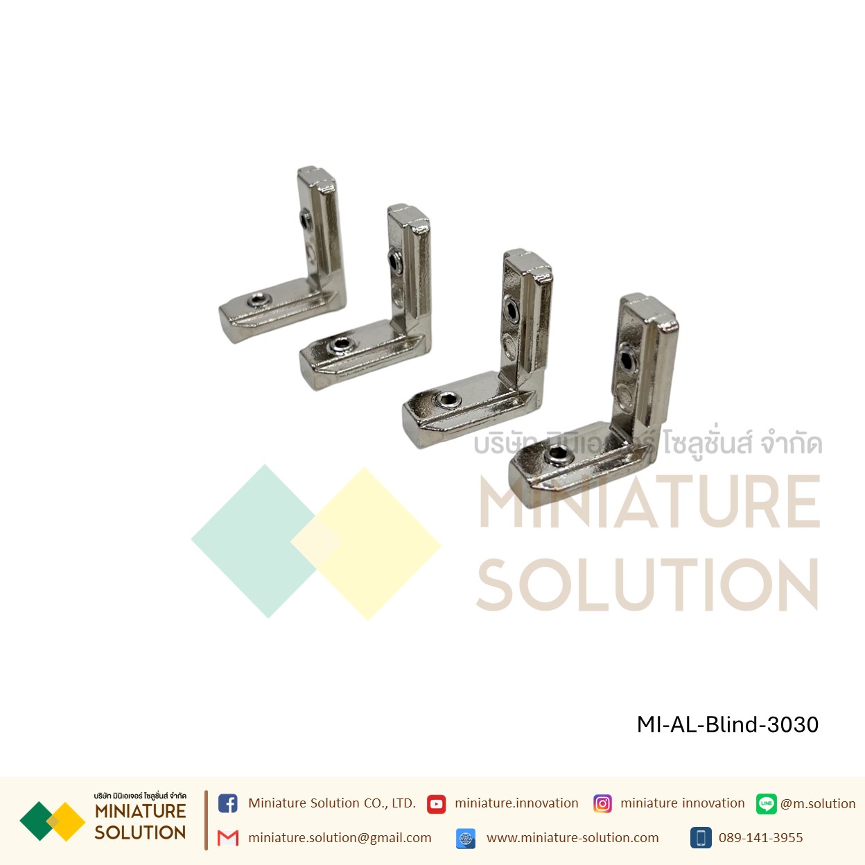 Blind Bracket 20/30/4040/45 Series ตัวยึดฉาก อลูมิเนียมโปรไฟล์ angle slot corner พร้อมตัวหนอน Bracket ชนิดพิเศษ (1515/2020/3030/4040/4545)