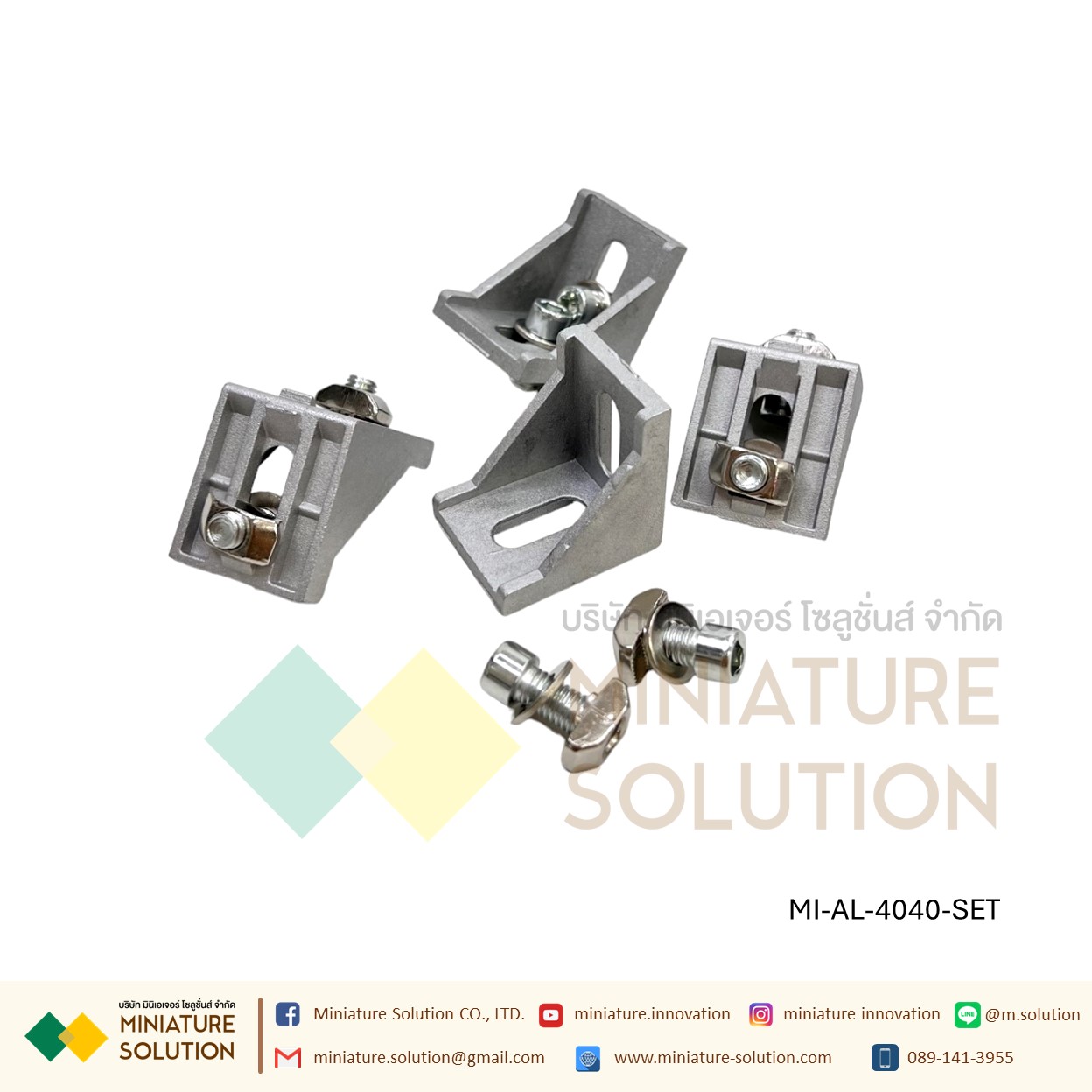 ฉากอลูมิเนียม มาตรฐาน Bracket ตัวจับฉาก ข้อต่อฉากอลูมิเนียม Series 20 30 40 aluminum Profile L Bracket (2020/3030/3060/4040/6060 ทั้งเซ็ตพร้อม Nut)