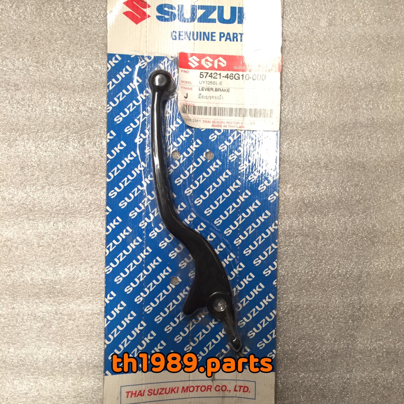 มือเบรคหน้า สำหรับรุ่น Step 125 UY125SL-E อะไหล่แท้ SUZUKI 57421-46G10-000