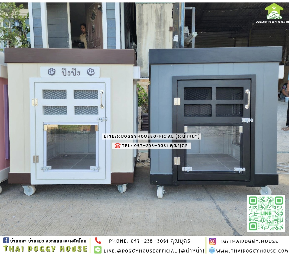 🏡บ้านหมา ติดพัดลม มุ้งลวด+ตะแกรงเหล็ก ทรง 𝐁𝐎𝐗 ✨