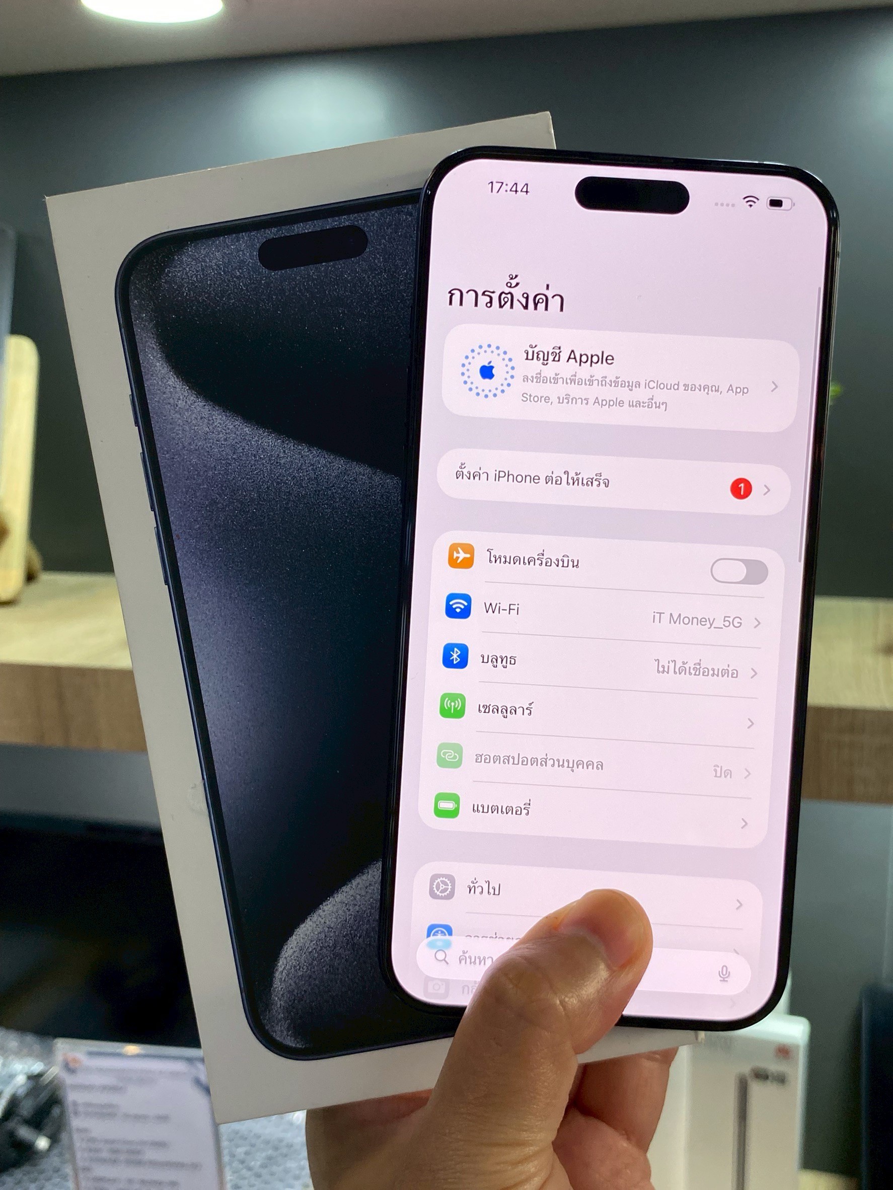 iPhone 15 Pro Max 256GB Blue Titanium