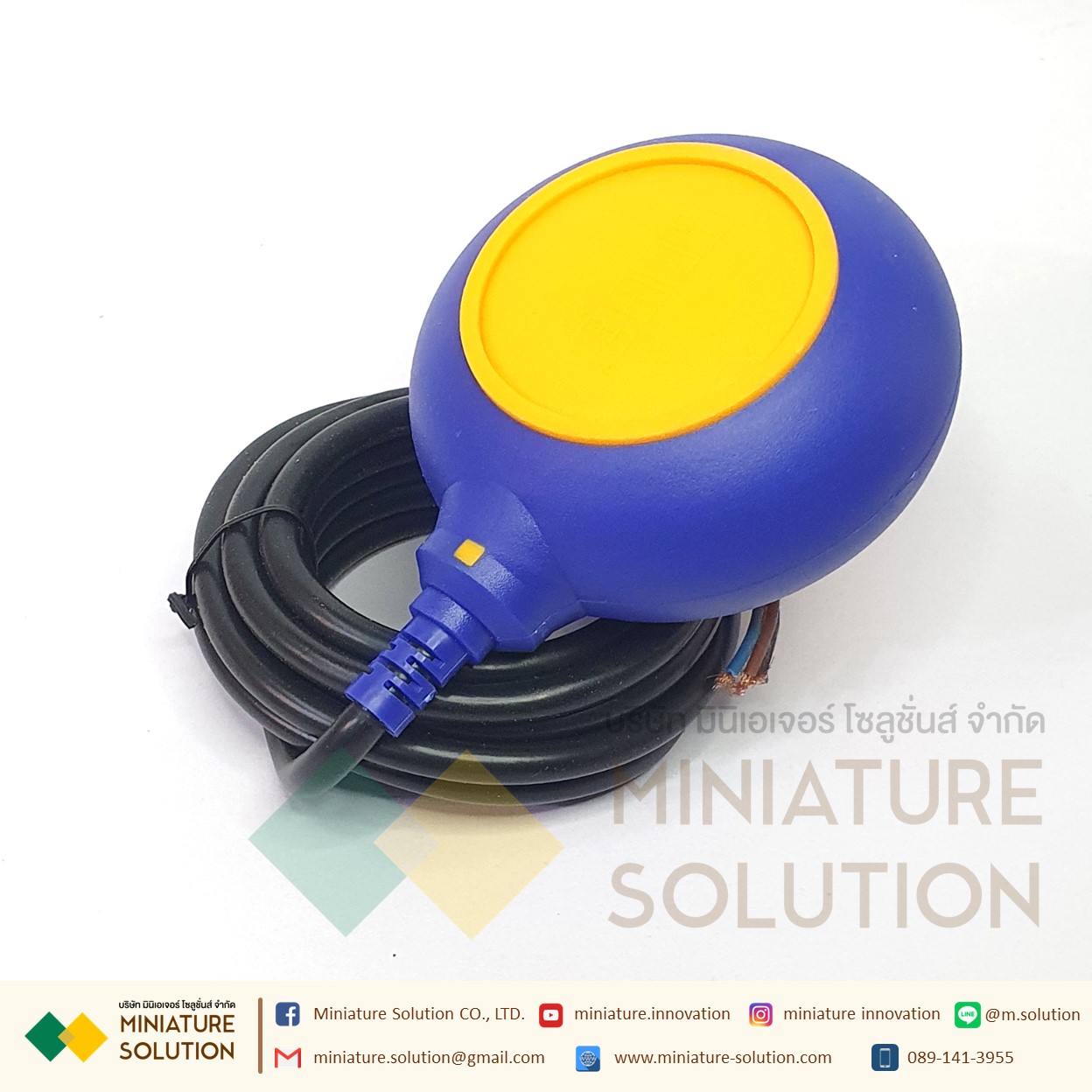 BREM ลูกลอย ไฟฟ้า Float switch สวิตซ์ ลูกลอยไฟฟ้า อุปกรณ์ควบคุมระดับน้ำ สายยาว 1.2,2, 3, 5,10 เมตร