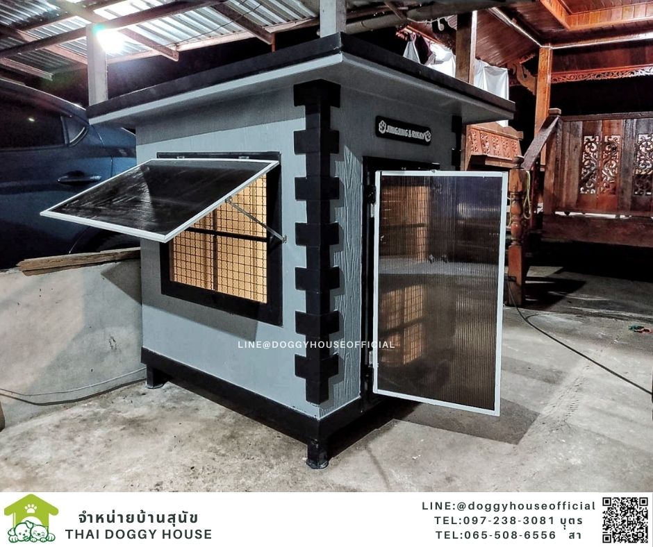 บ้านหมา