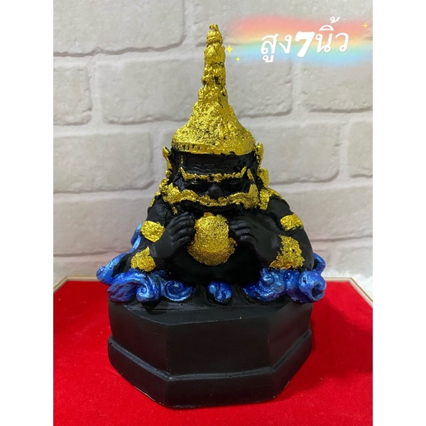 พระราหู ราหูอมจันทร์ สูง7นิ้ว