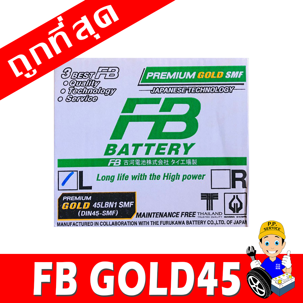 fb gold din45