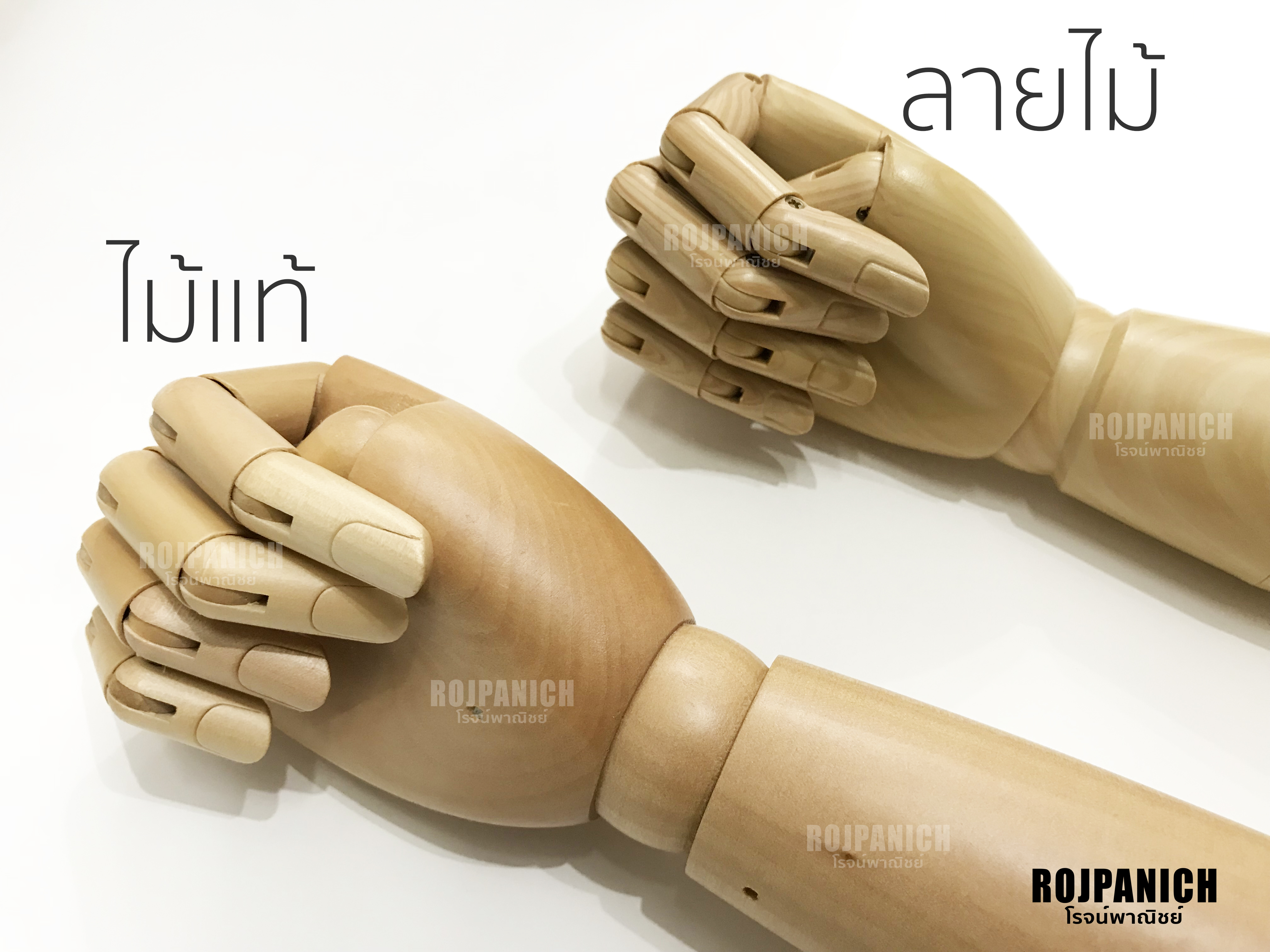 หุ่นเดฟไม้ญแขนลายไม้ผ้าดิบ