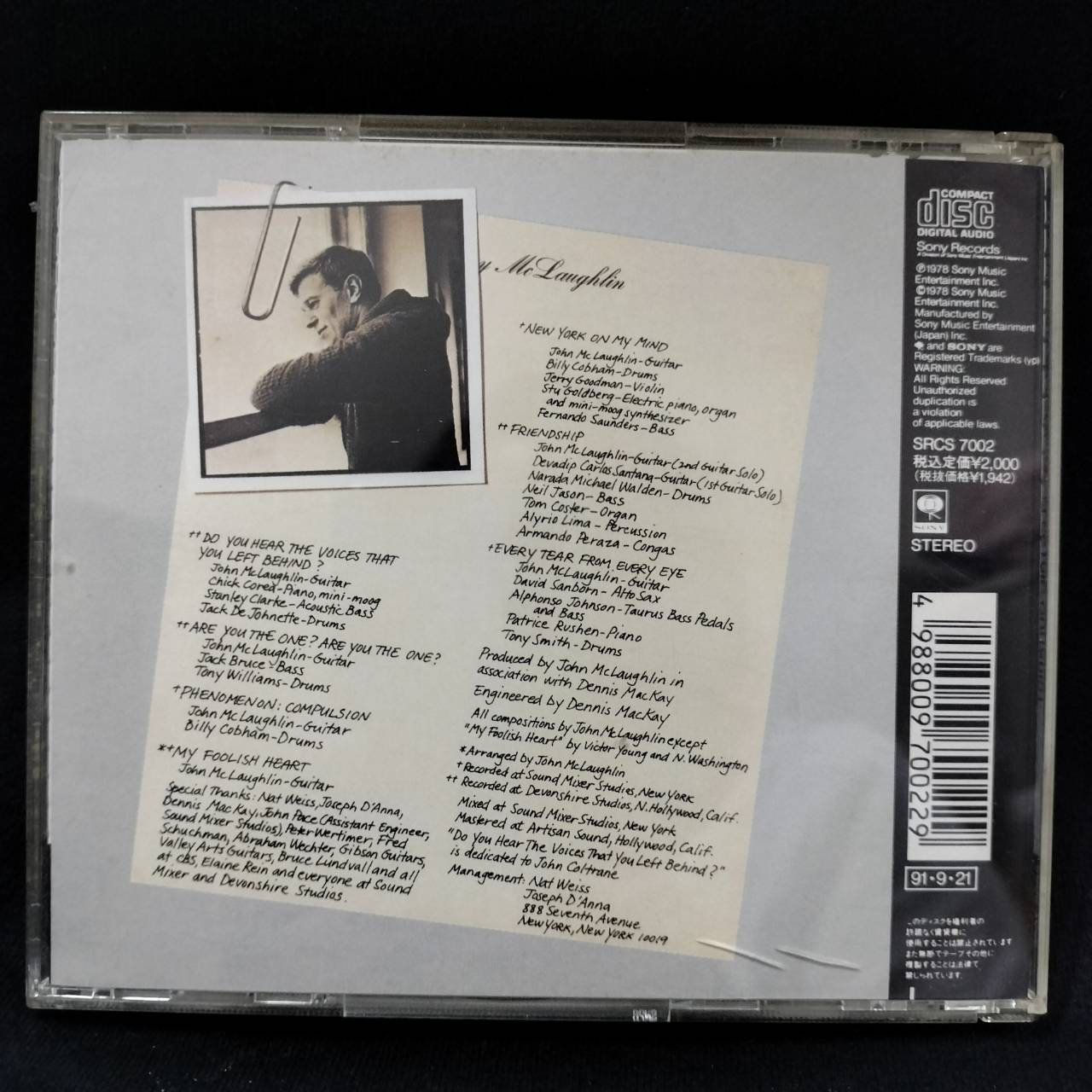 John McLaughlin – Electric Guitarist / JAPAN / ปกในมีจุดเหลือง / แผ่นดี