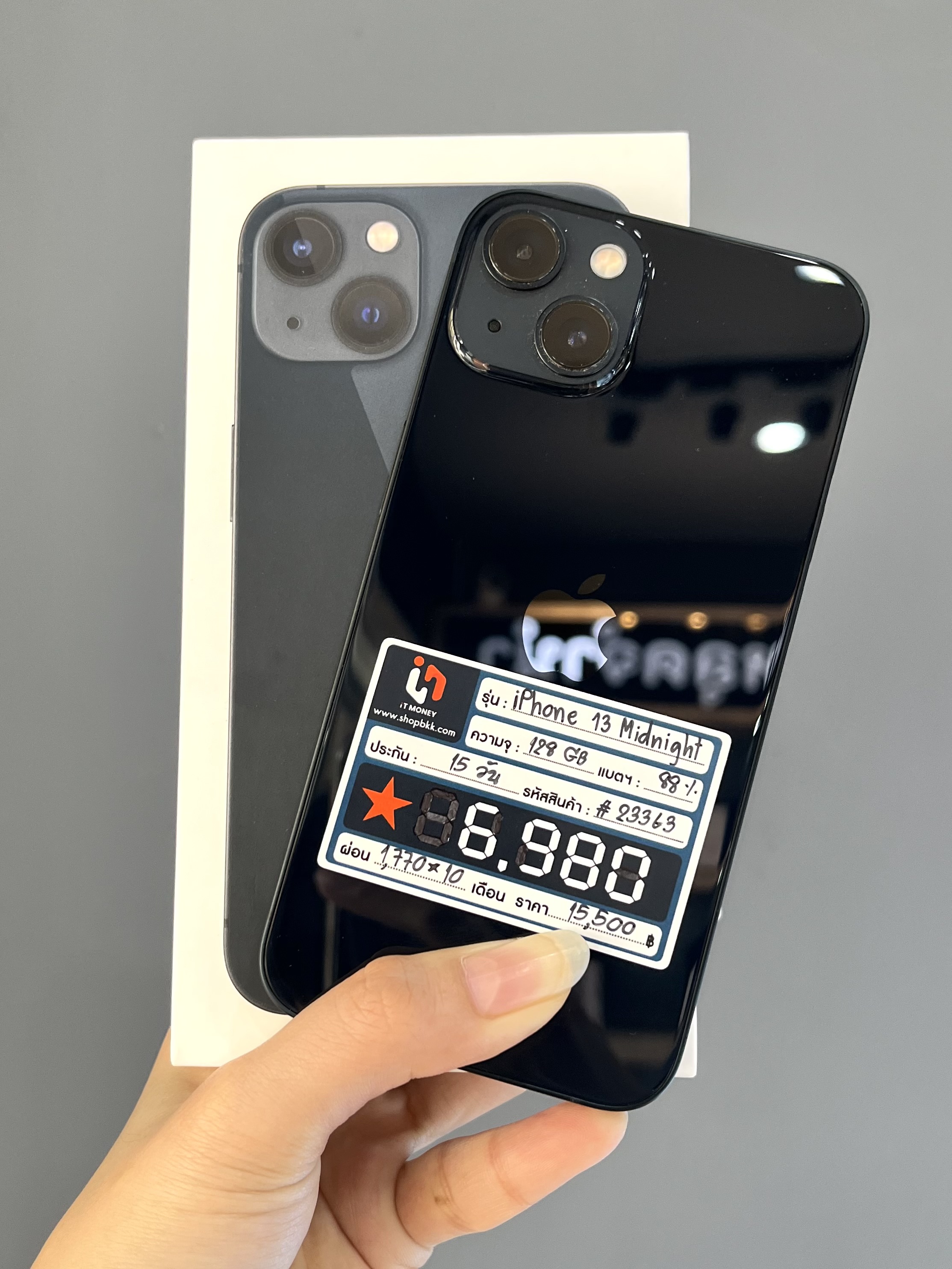 iPhone 13 128GB สี Midnight