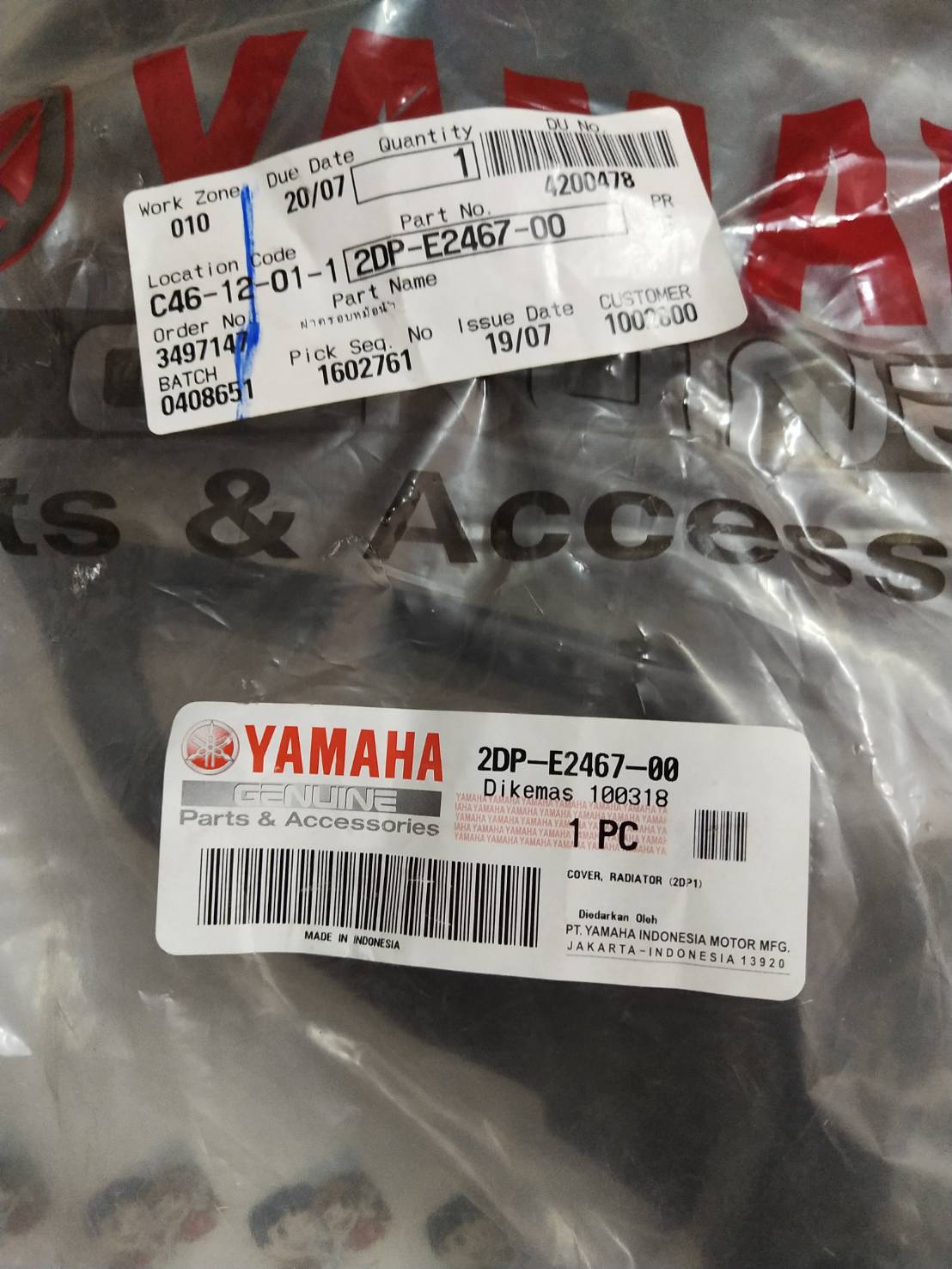 2DP-E2467-00 ฝาครอบหม้อน้ำ NMAX 2016-2018 อะไหล่แท้ YAMAHA รหัสเก่า BV3-E2467-00