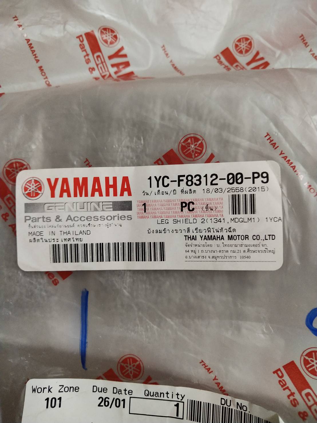 บังลมข้างขวาสีเขียวฟีโน่หัวฉีด FINO Fi อะไหล่แท้ YAMAHA 1YC-F8312-00-P9
