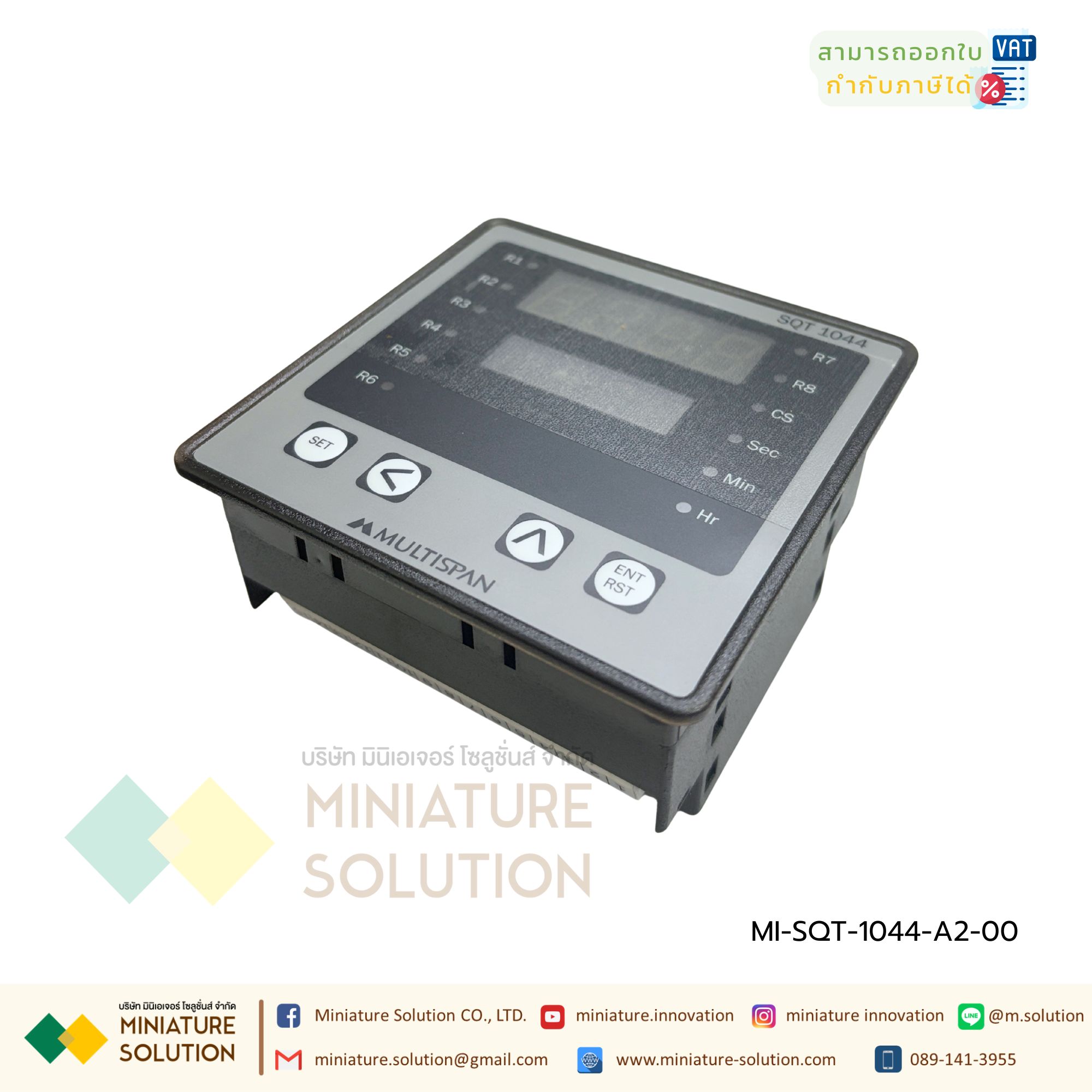 Multispan 4/8/12 Channel Sequential Timer 8 Relay SQT-1044-A2-00