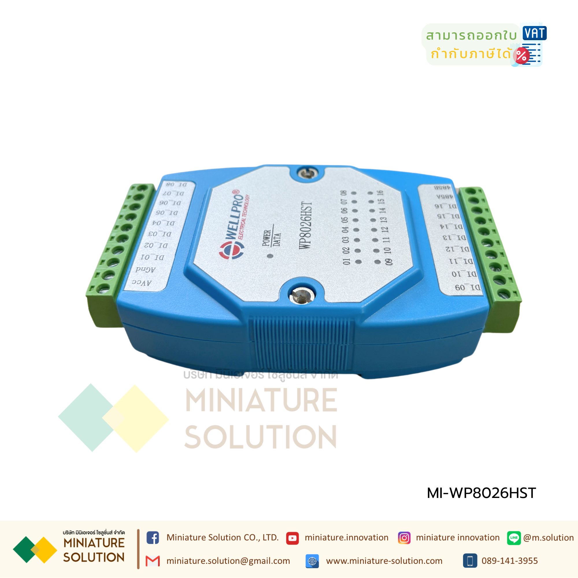 WP8026HST WP8026ADAM 16CH Digital Input Module Wellpro Electrical Technology RS485 MODBUS RTU shwellpro