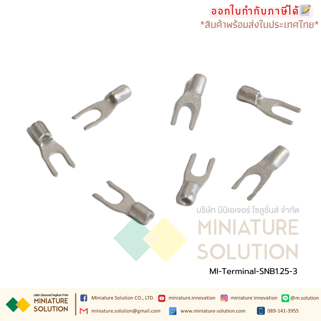 (ถุงละ 100ตัว) หางปลา แฉกเปลือย ก้ามปูเปลือย crimping cold terminal Brass ขนาดสายไฟ 0.5-6 sqmm. (0.5-1.5 mm² )(SNB1.25-3)