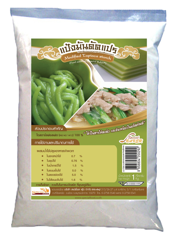 แป้งมันดัดแปร (แป้งมันฮ่องกง) ตรา สเปเชี่ยลฟู้สด์ Special Foods Modified Starch 1 kg. (01-5563)