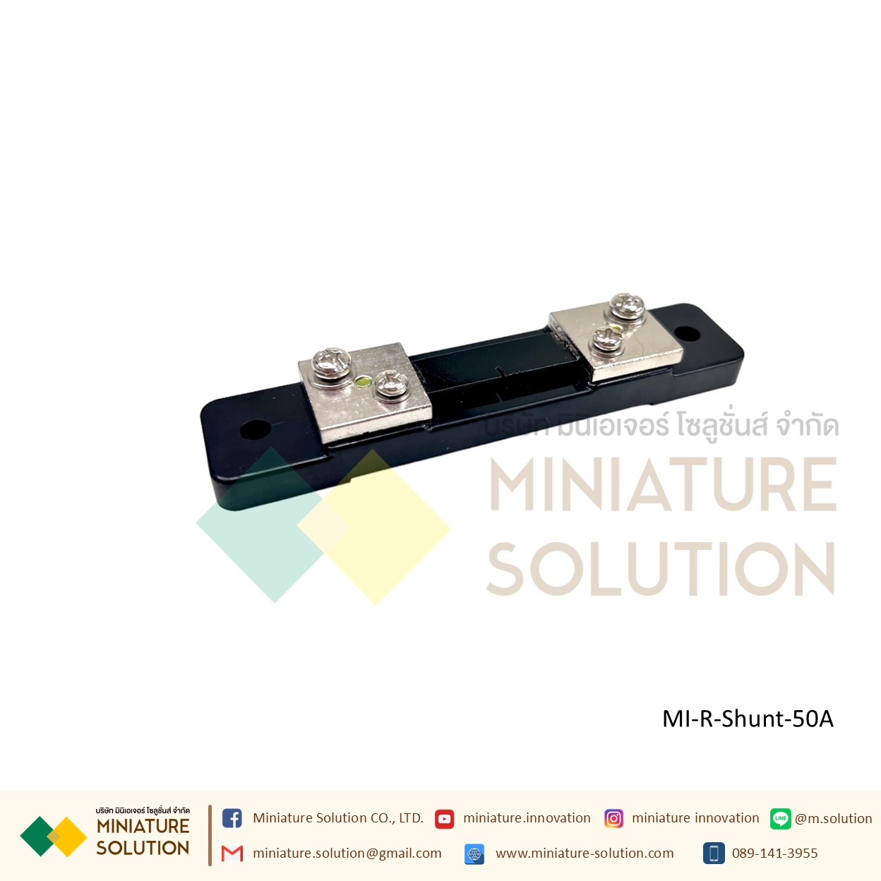 DC ammeter shunt FL-2 fixed resistance 75mV R Shunt ชันท์แปลงกระเเส สำหรับ มิเตอร์วัดแอมป์ดีซี R Shunt For DC Amp Meter