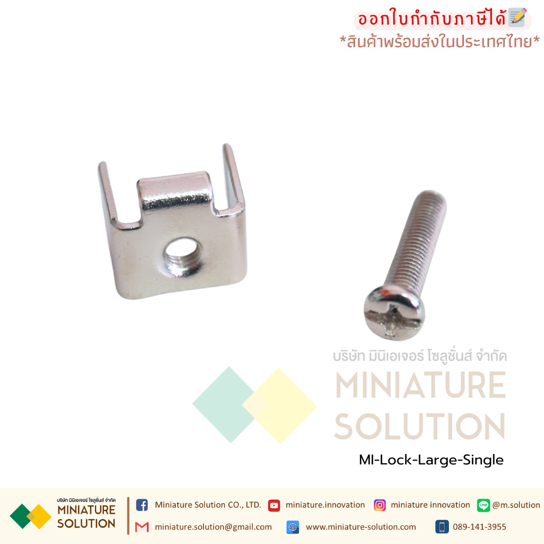 ขายึดจอ ขาล็อคจอ ขาดันจอ HMI SAMKOON GOT KINCO WECON DELTA Pro-face Omron MCGS ได้ทุกรุ่นเปรียบเทียบขนาดได้เลย